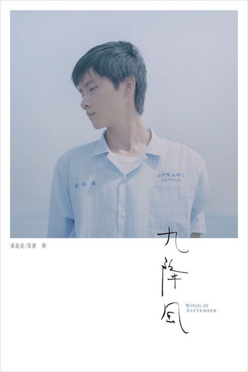 拿到省提名离枫叶卡还远吗